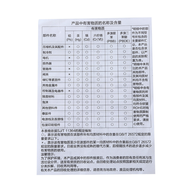 Single black double-sided instruction manual three folded single double-sided paper instruction printing saddle nail color A5 picture album