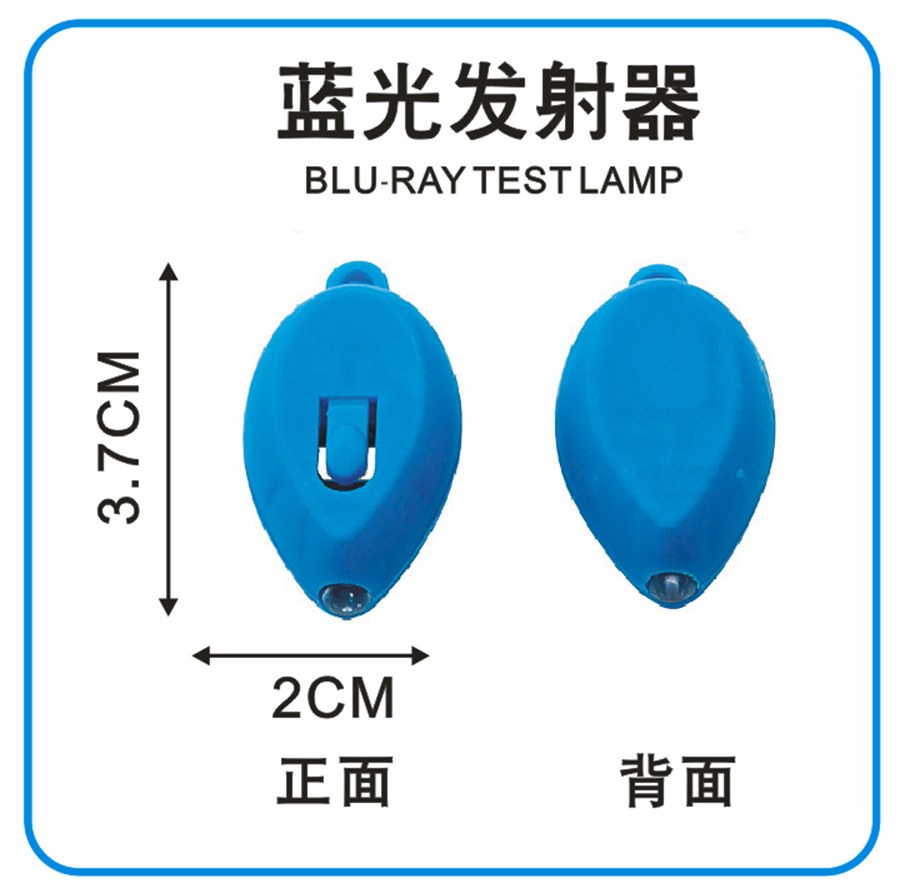 Anti-blue light test lamp test glasses lens blue light inspection glasses anti-violet light invisible pen money detector lamp