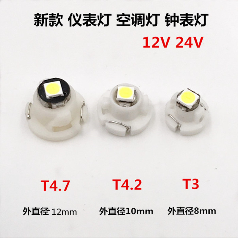 Новый свет приборов автомобиля T3 T4.2 T4.7-3030-1smd светодиодный свет кондиционера, свет часов, оптовая продажа