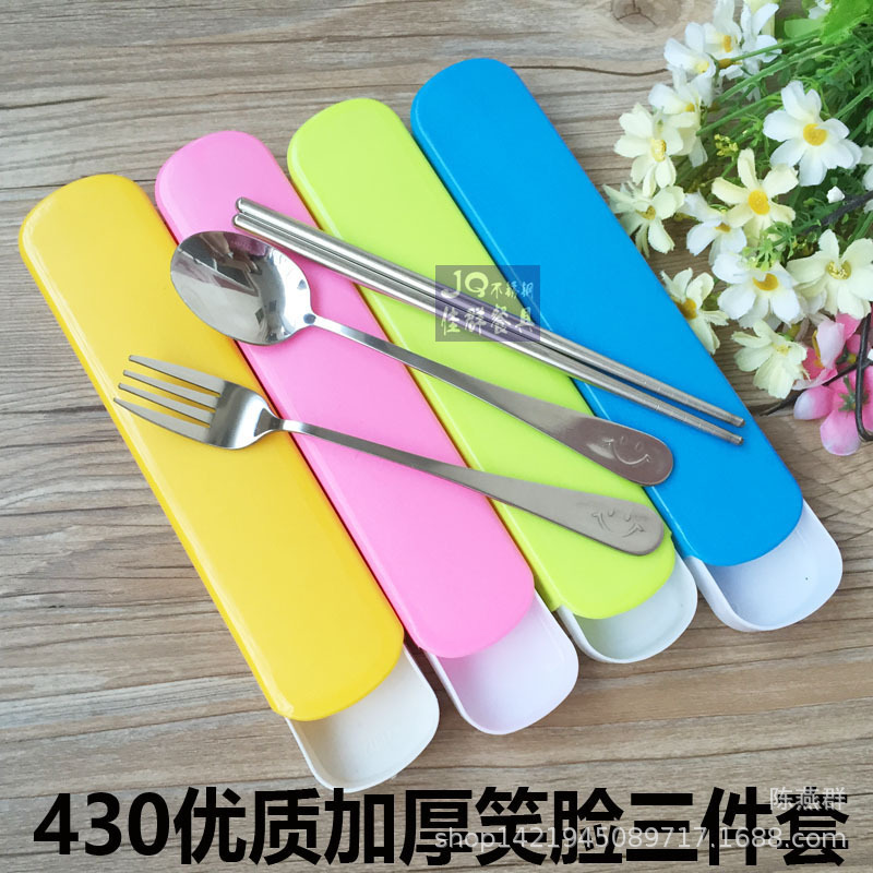 Набор столовых приборов из нержавеющей стали, три предмета, портативный, для студентов, с улыбающейся вилкой, ложкой, палочками для еды, с добавлением логотипа, рекламный подарок