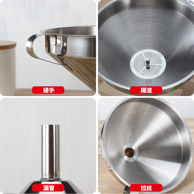Thickened 304 Wine Leakage Wine Raise Stainless Steel Wine Beater with Filter Screen Household Funnel Wine Spoon Wine Meter