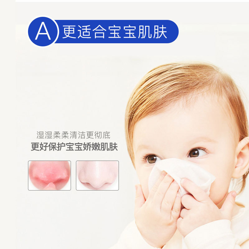 [Wholesale] water skin wet paper baby soft tissue newborn children tissue 405 pieces * 4 packaging
