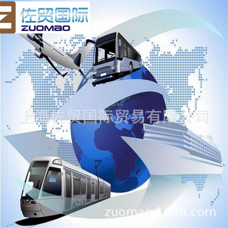 Shanghai Zuo Mao International Dc Motor Agent Import and Export Customs Declaration and Other Foreign Trade Agent Services Export Agent