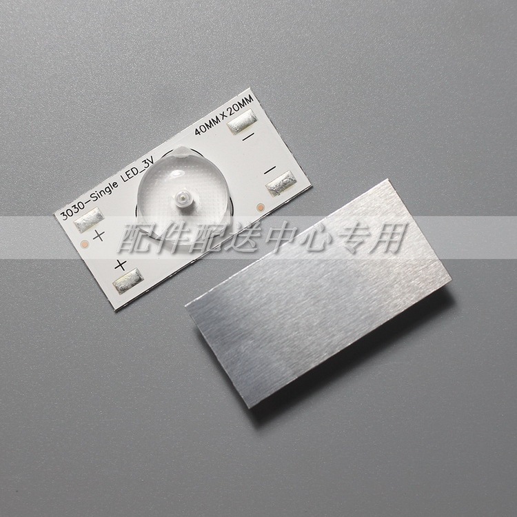 Новая 3В линза алюминиевый субстрат положительные и отрицательные идентификация пайка светодиодные лампочки 32-65 дюймов подсветка частицы