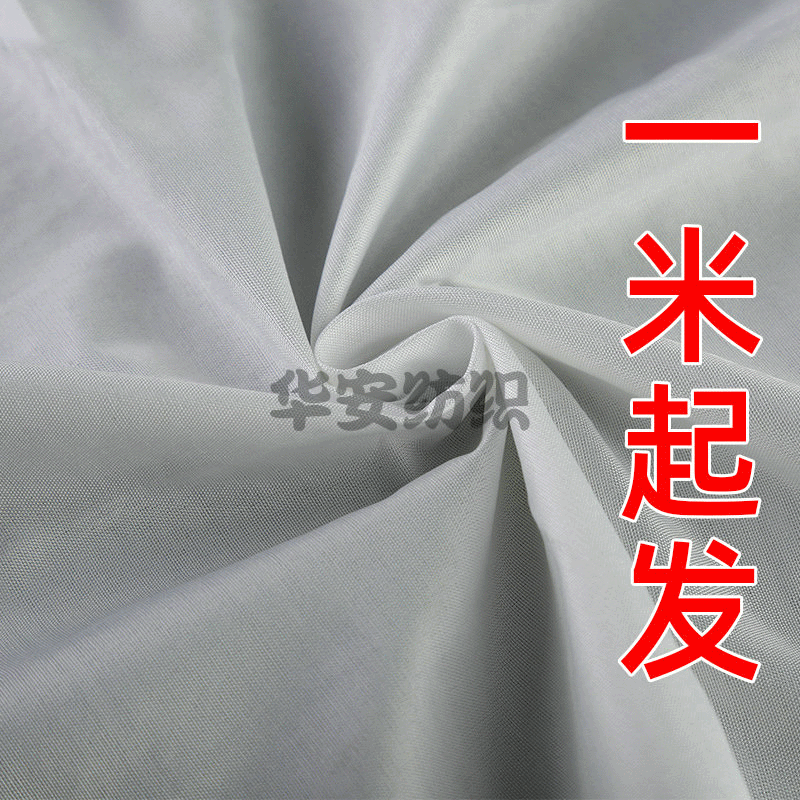 Gray cloth factory polyester plain sofa lining bedding fabric semi-extinction full elastic spring woven gray cloth
