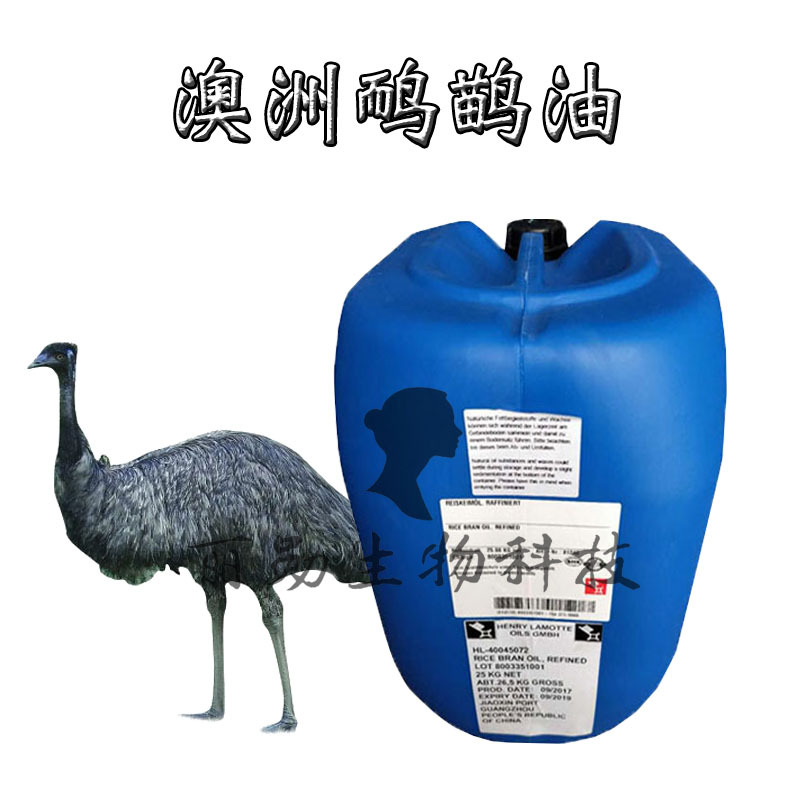 Оптовая эмусовая масло Австралийское эмусовое масло содержание Гао эмусового масла