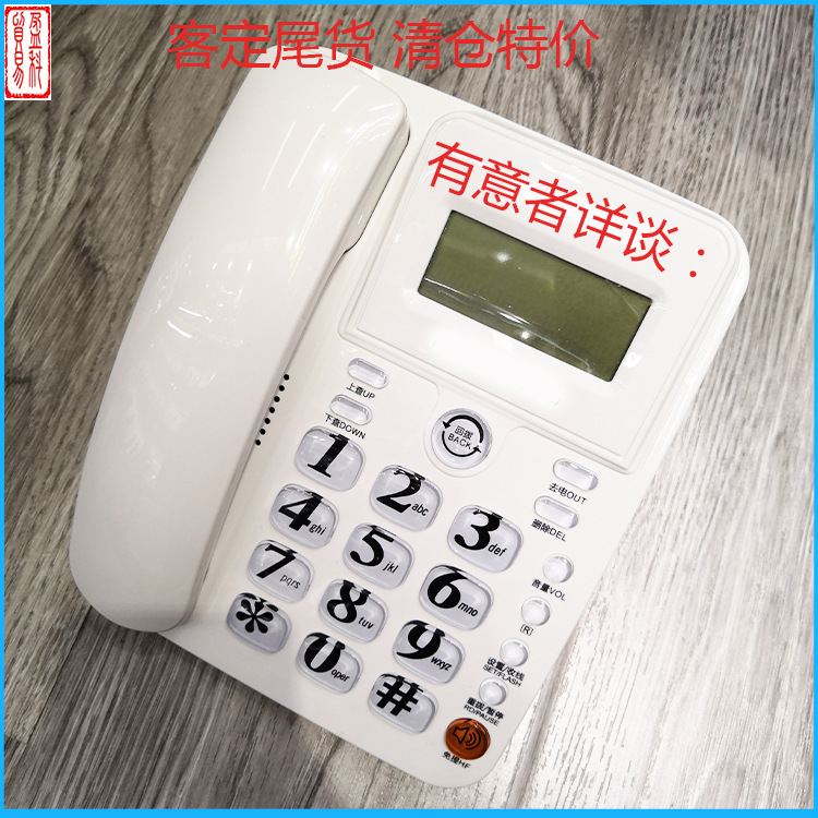 Обработка товаров на заказ, специальная цена, английский экспортный телефон, стандартный маленький расширитель, гостиница дом офис стационарный A5 модели