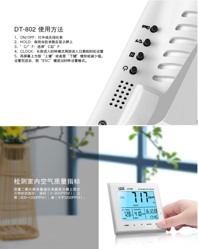 Cem Huashengchang Home Air Quality Tester Dt-802/Dt-802D