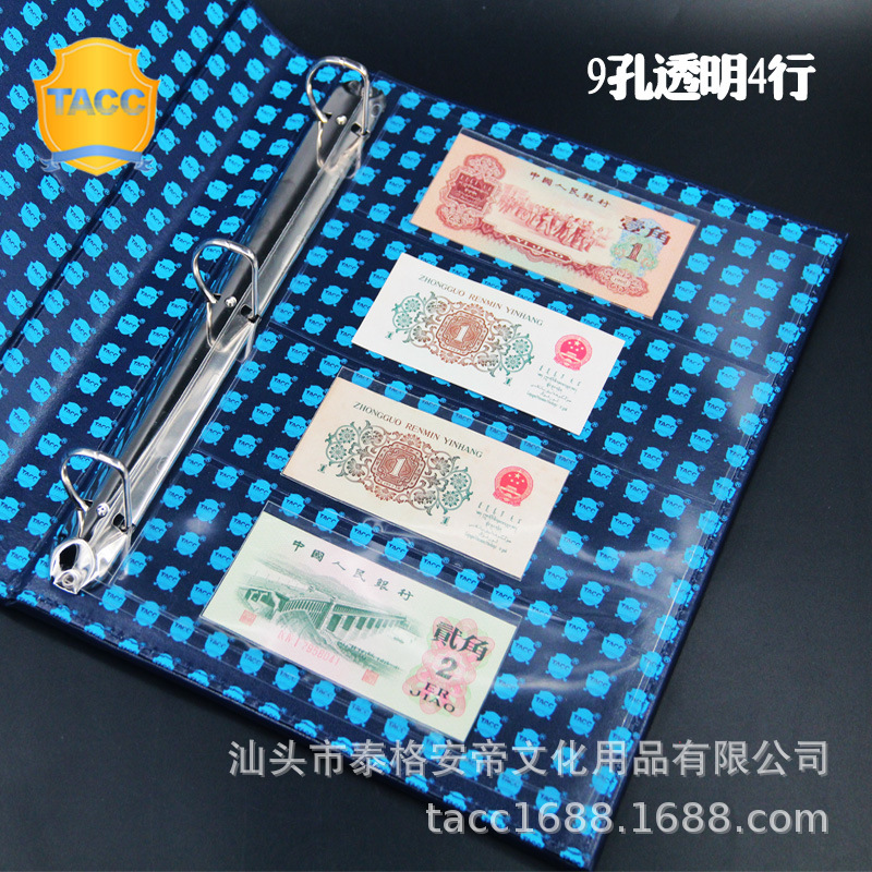 TACC stamp album banknote collection high-grade inner page loose-leaf book inner page transparent 3-line coin collection