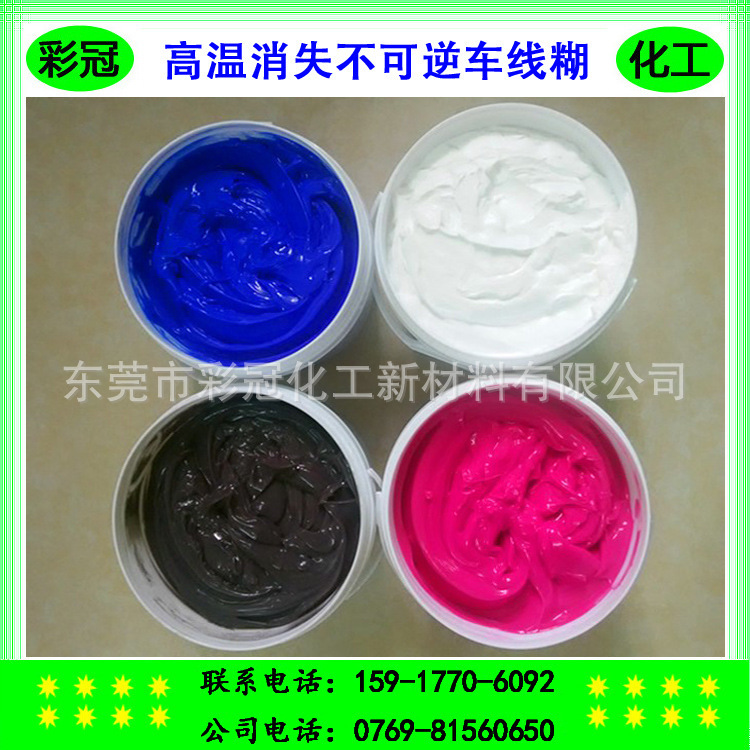 Гуанчжоу, высокая температура исчезает и необратима. Цвет пасты для маркировки кожи становится бесцветным. Высокая температура исчезает без следов