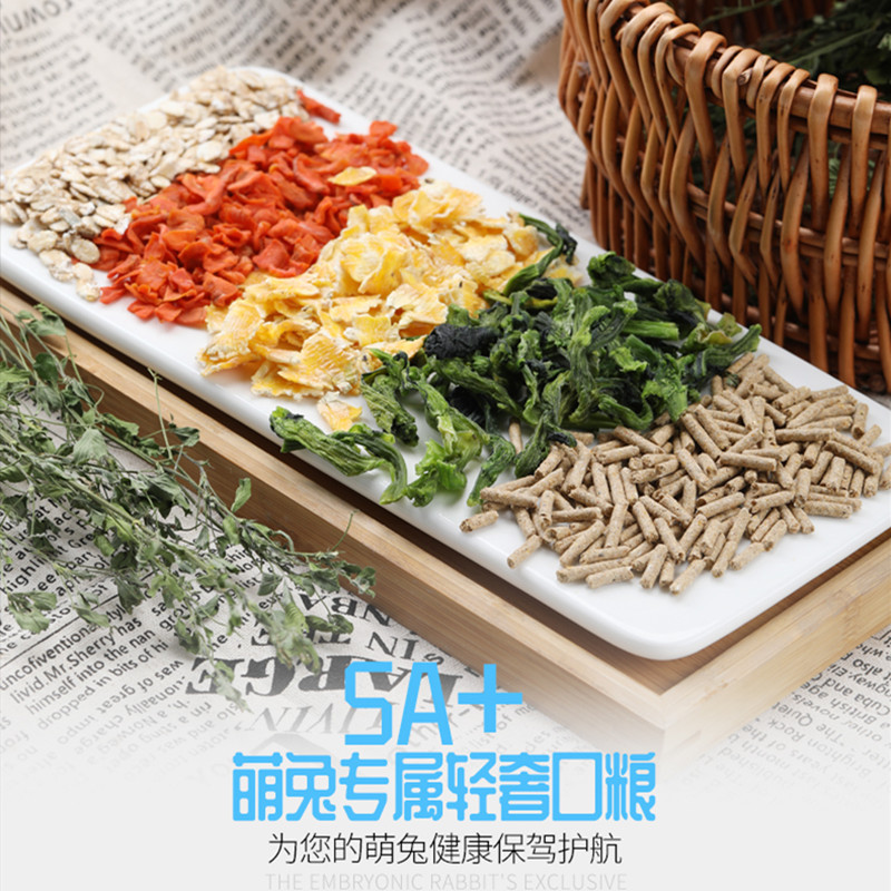 Jessie Rabbit Food Lop-Eared Rabbit Food Feed Food Young Rabbit Adult Rabbit Food Pet Rabbit Food 2.5kg