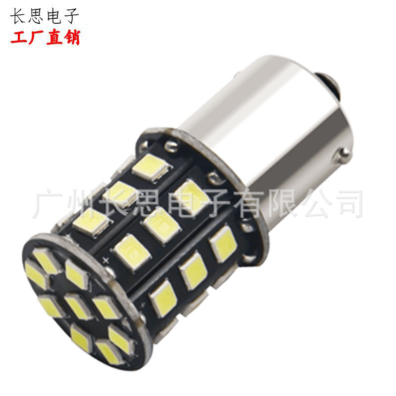 Лампа поворотника 1156 2835 33SMD 1157