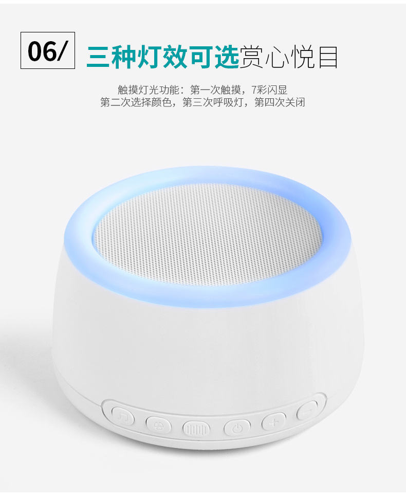 Устройство для сна с белым шумом, бестселлер Amazon, кросс-бордерная электронная коммерция, портативная машина белого шума, производственный завод