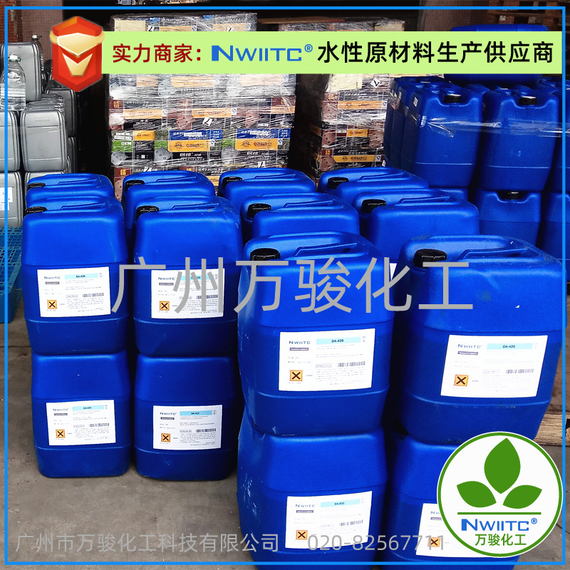 Mineral Oil Defoaming Agent WA-5318 NXZ WAter-based Industrial Coating Defoaming Agent 100g Sample
