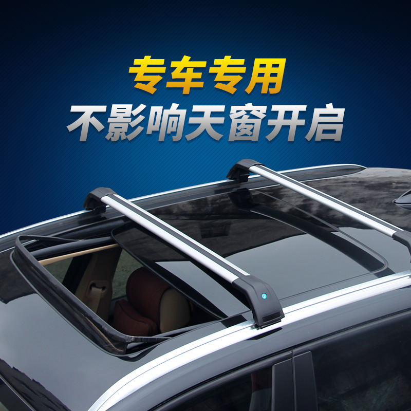 Xuanhao Xc60 Xc90 Luggage Rack Crossbar Crown Road Binzhi Xrv Roof Travel Rack Crossbar Box Tent