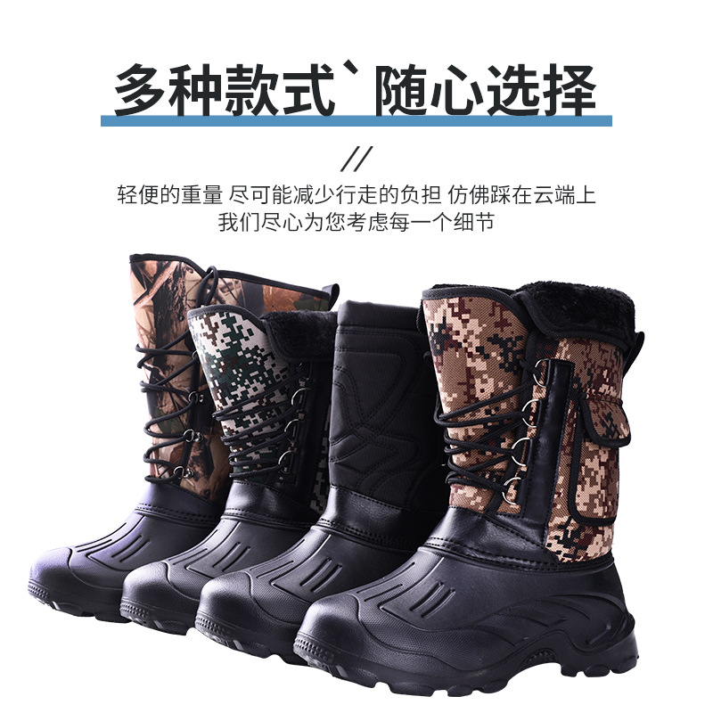 Waterproof Cotton and Velvet Warm Boots Camouflage Winter Outdoor Anti-slip Cold-proof Boots Snow Ice Fishing Winter Fishing Men's Fishing Shoes