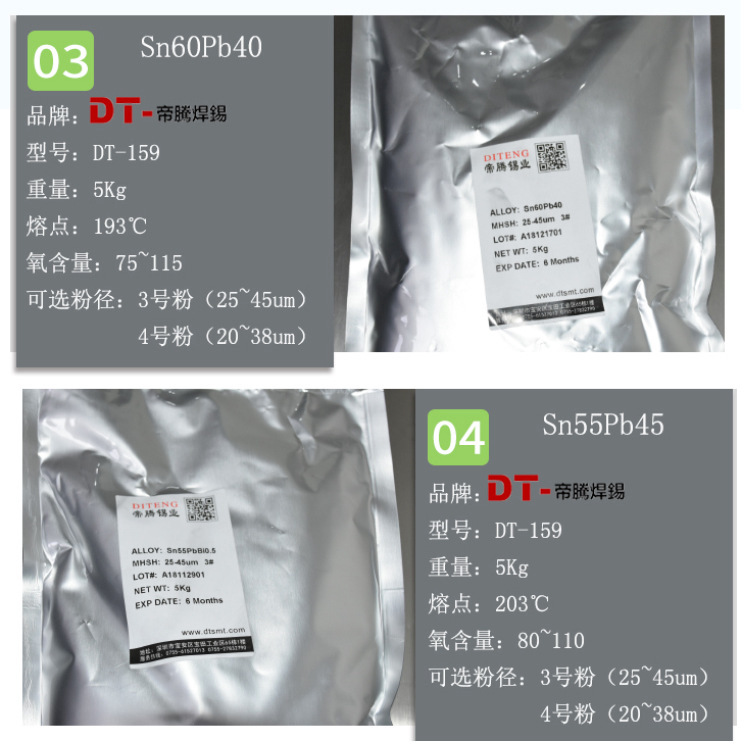 Leaded Solder Powder, High Purity, Normal Temperature and Low Temperature Alloy Tin Powder, Ultra-Fine Spherical No. 3 and No. 4 Powder, Directly Supplied by the Manufacturer