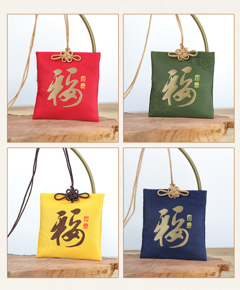 Factory wholesale custom Dragon Boat Festival sachet skin bedroom sachet bag Chinese medicine powder Fang Fu bag carry-on purse car empty bag