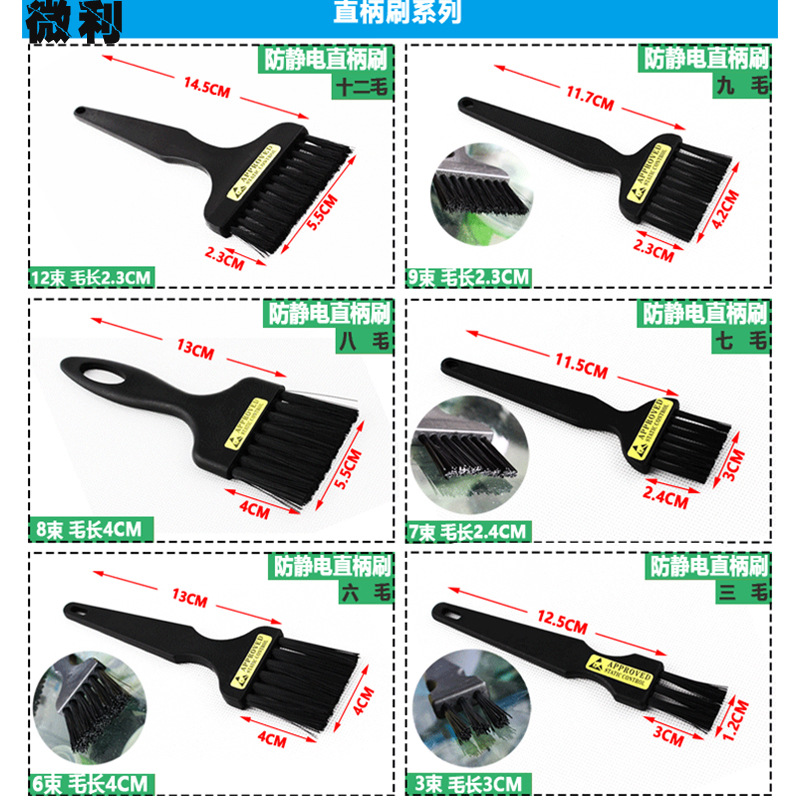 Anti-static brush hard brush crank toothbrush U-shaped brush straight handle round handle brush row brush electronic factory PCB board brush