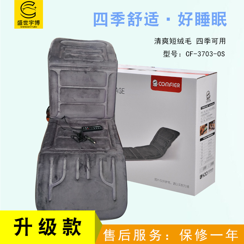 Comfier heating massage mattress for truck household car multi-function vibration kneading back waist seat cushion