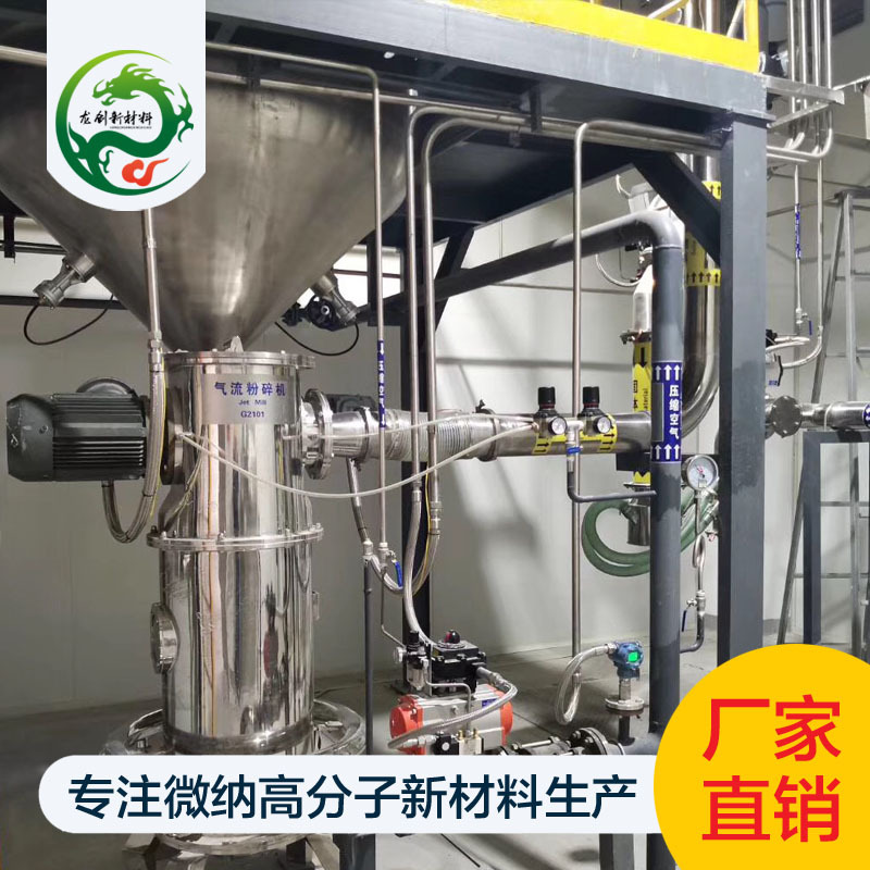 Micro-Powder Dicyanamide Curing Agent Epoxy Resin Latent Composite Carbon Fiber Preimpregnated Material Environmentally Friendly Non-Hazardous Chemical