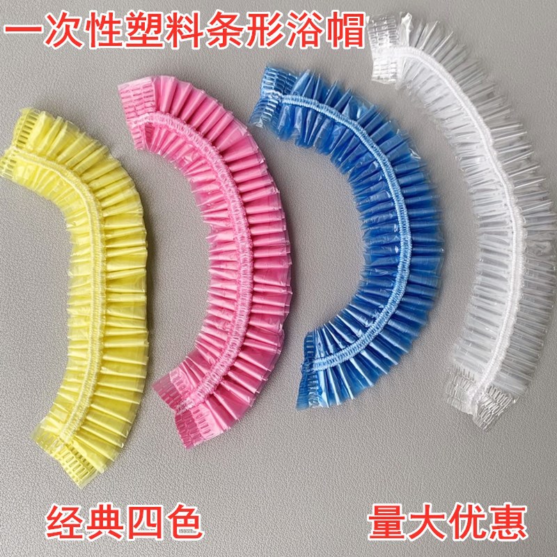 Оптовая одноразовая шапочка для душа, пластиковая PE, полосатая, утолщенная, водонепроницаемая, для ухода за волосами