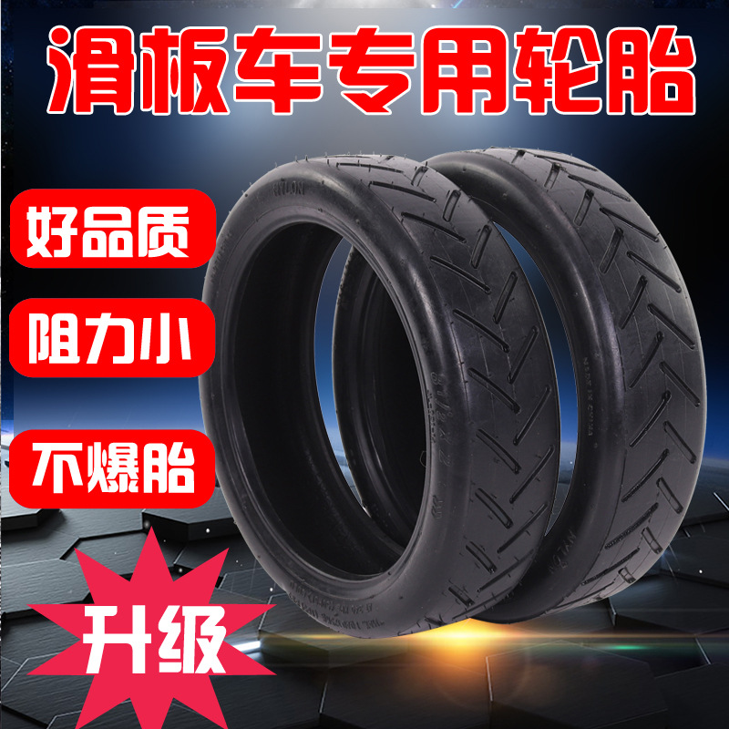 Xiaomi Electric Scooter Inner Tube Outer Tube 8 1/2X2 Butyl Straight Mouth Curved Mouth 10*2.50 Inner Tube 8inch 10inch