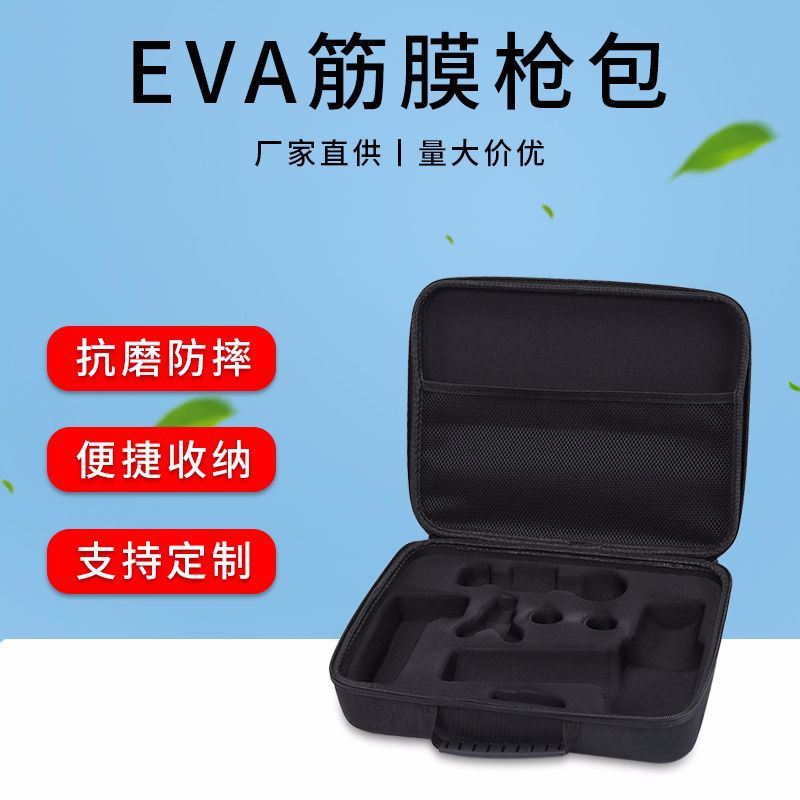 Новый водонепроницаемый чехол для массажного пистолета EVA, портативный набор для хранения, индивидуальный чехол для фасциального пистолета