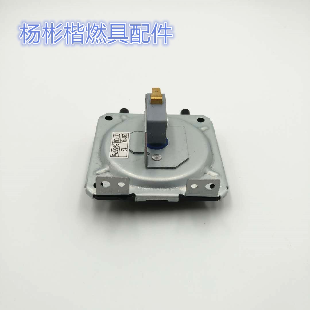 Water heater air pressure switch KFR-1 air switch wall-mounted stove thermostat accessories 3-foot switch air control switch