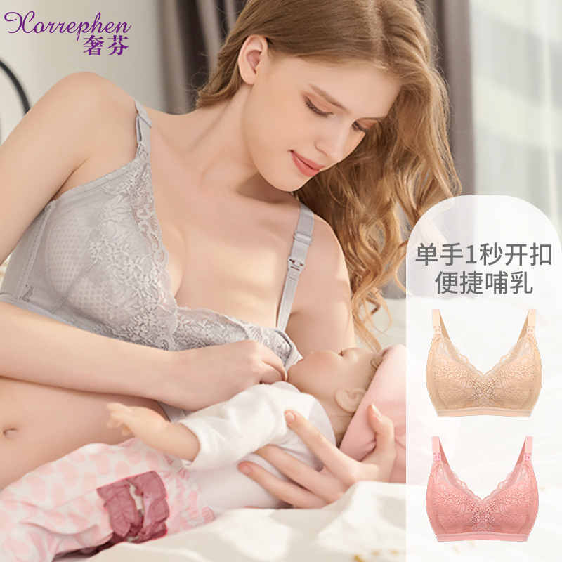 Pregnant mother summer thin honeycomb mold Cup skin-friendly comfortable breathable lace front buckle nursing bra