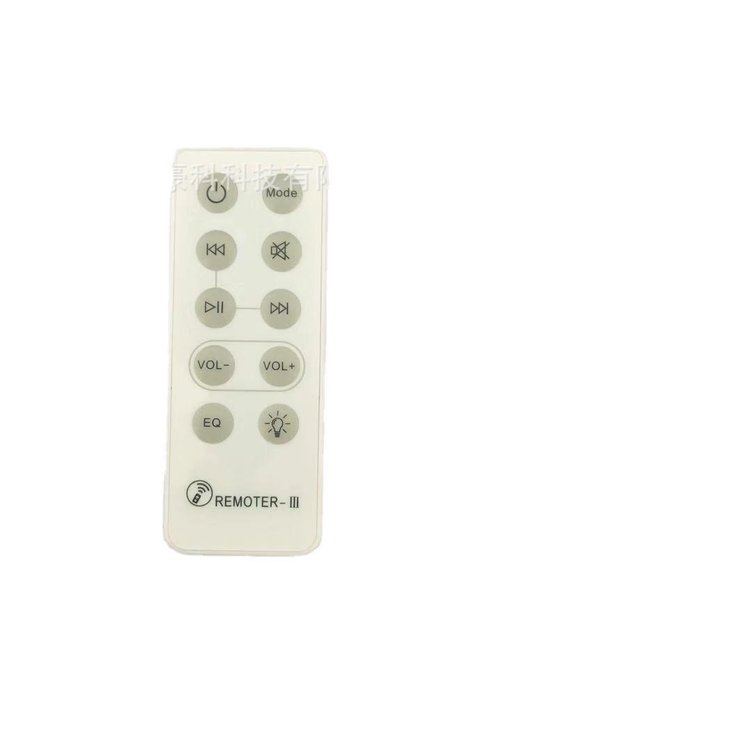 21-key ultra-thin universal card remote control LED light audio fan remote control logo can be set