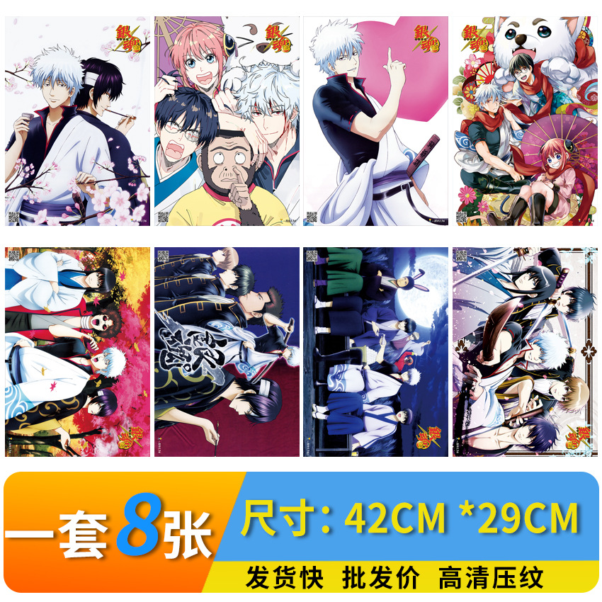 Новый мультяшный постер, серебряная роза номер H0136, наклейки для стен в общежитии, объемная печать, оптовая продажа 8 листов/набор