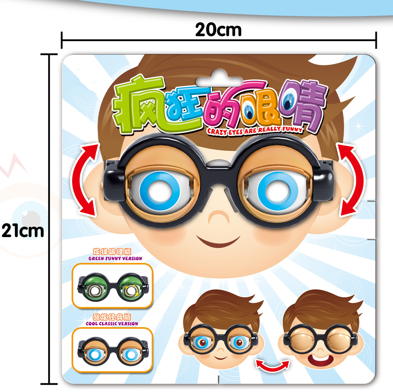 Crazy Eyes Children Funny Glasses Toys New Strange Creative Funny Props Glasses