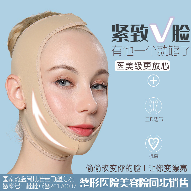 Устройство для маски для лица после операции, V-образное лицо, двойной подбородок, бандаж для сна, лифтинг после липосакции