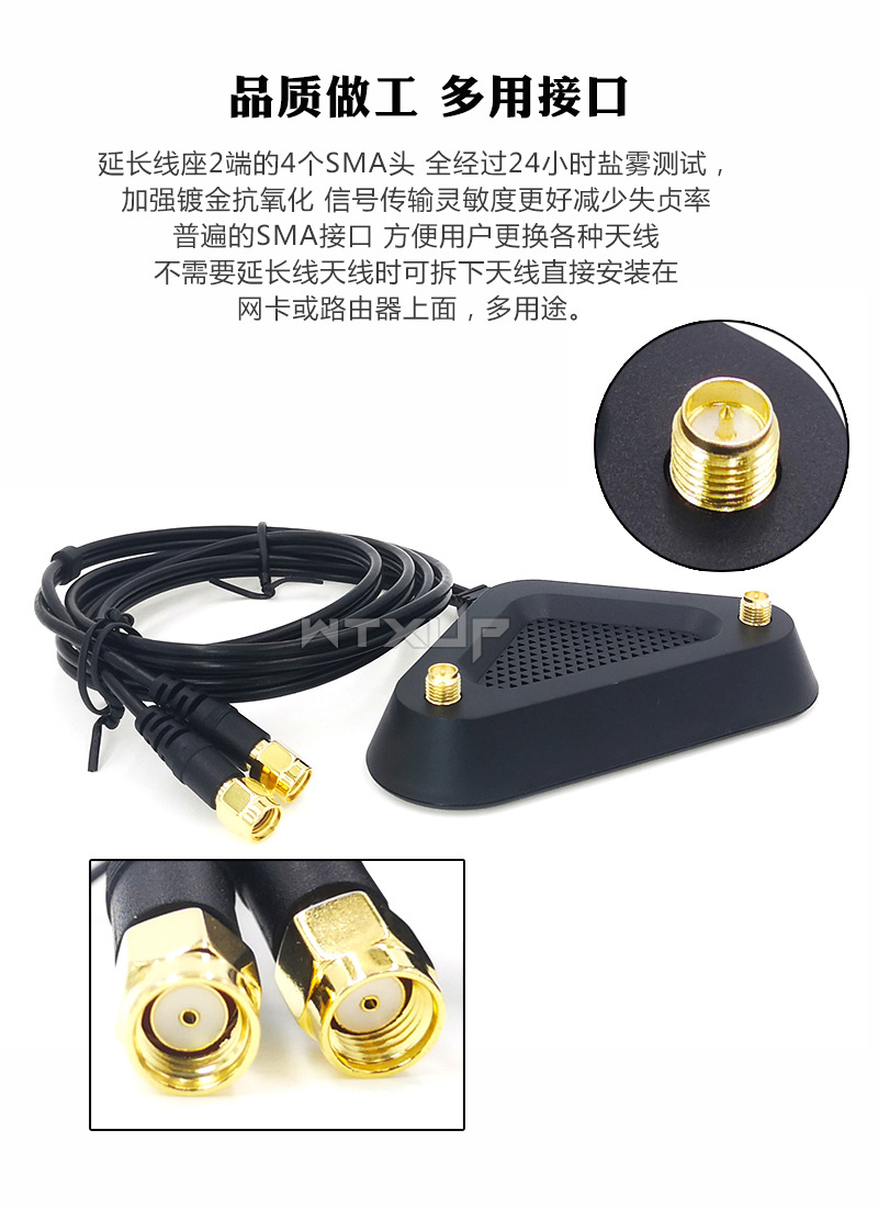 2.4G/5G/6G Dual-Band Extension Cable 8Db Sma Antenna Wifi6 7 Wireless Network Card Router Magnetic Base