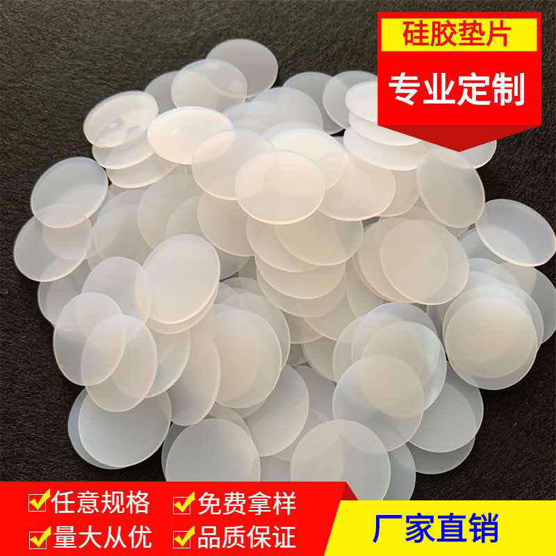 Manufacturers supply silicone shockproof silicone gasket waterproof silicone flame retardant silicone pad fireproof customizable