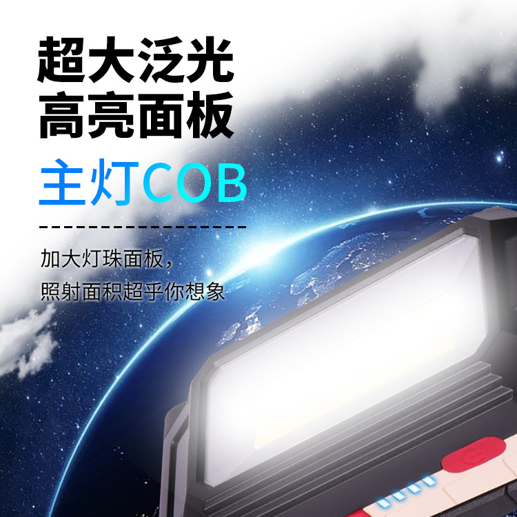 New COB work light strong light charging hanging buckle car inspection light with magnet LED super bright folding camping light