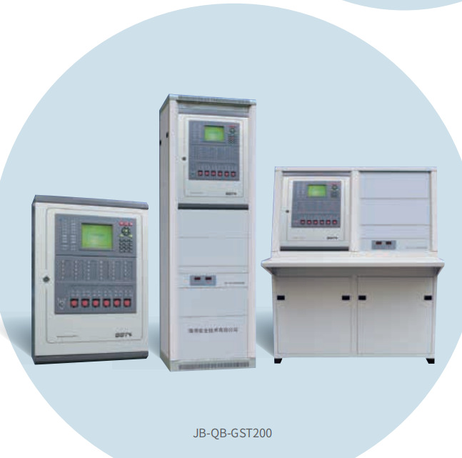 Beijing Fire Host System Maintenance Fire Host Maintenance and Testing