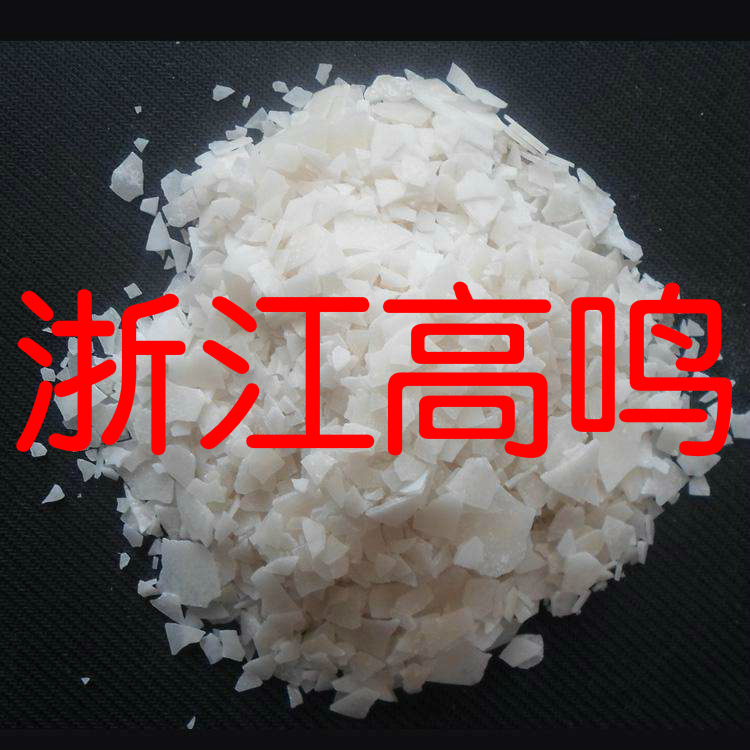 4'-Hydroxybenzophenone P-Hydroxybenzophenone Base Direct Supply Zhejiang Jiangsu Including Freight Fujian