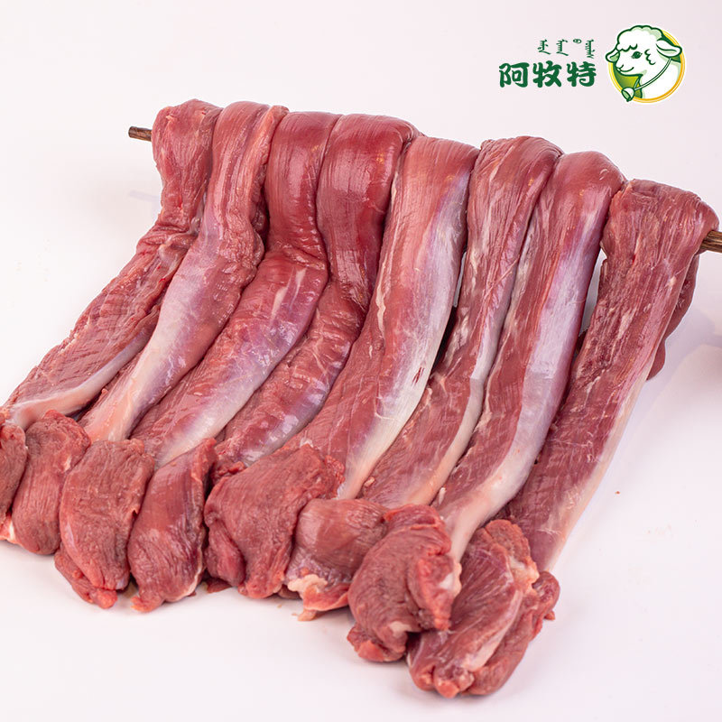 Amute Cold Fresh Tenderloin Hot Pot Ingredients Fresh Lamb Wholesale Inner Mongolia Little Sheep Fresh Lamb