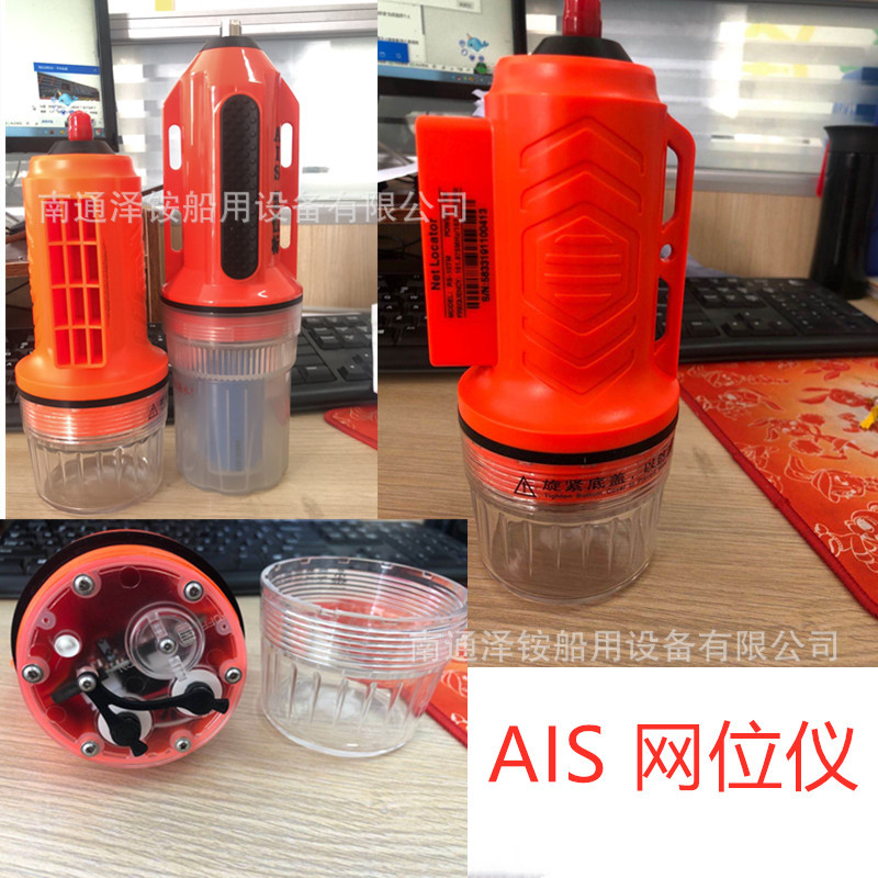 Reisen RS-107M 10W AIS сетевой позиционный инструмент 15 морских миль индикатор позиции морского AIS инструмент для предотвращения столкновений