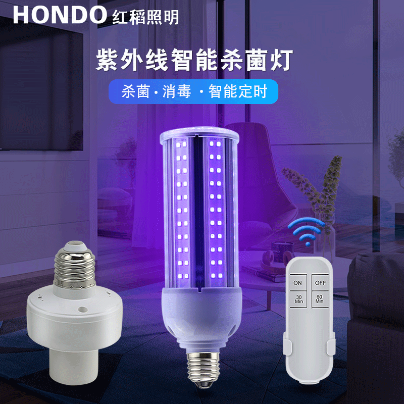 Прямые поставки, UV дезинфекционная лампа 40W для дома, интеллектуальное управление клещами