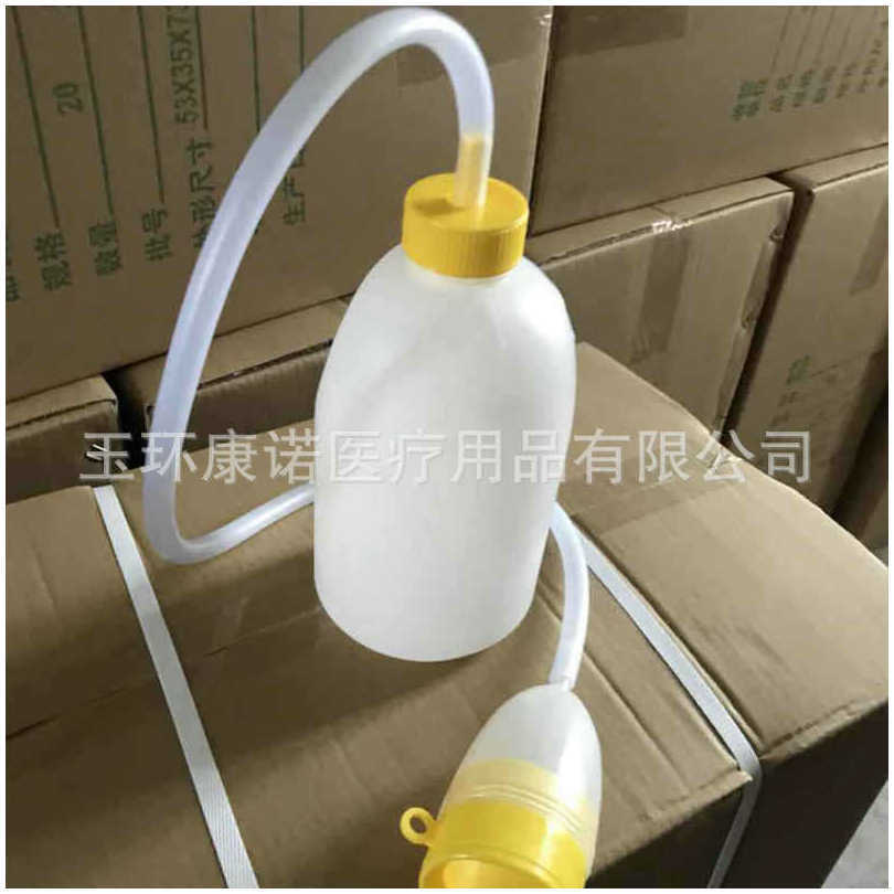 New Men's Urinal Medical Equipment Urinal Chamber Pot Urinal Elderly Urinal Wholesale