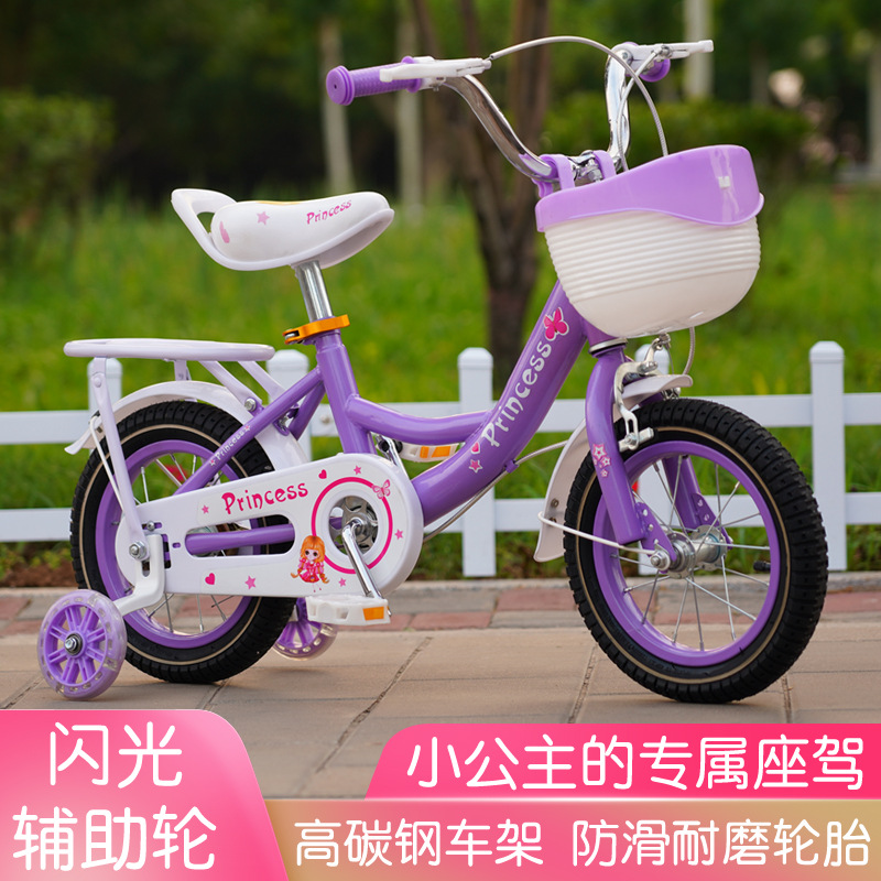 Processing customized children's bicycle girls ultra-light pedal bicycle 12/14/16/18 inch children's scooter