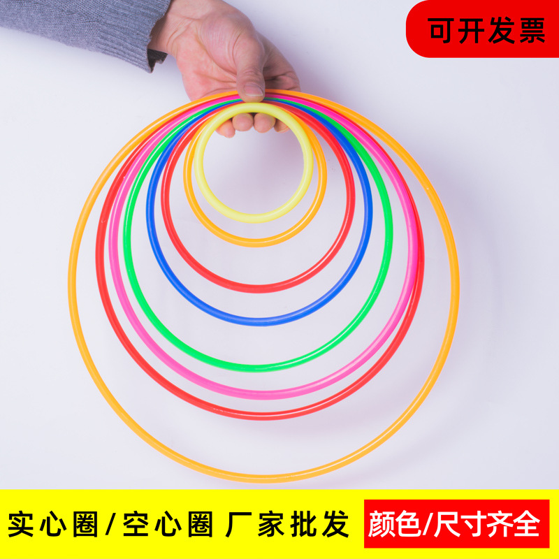 Night Market Stall Throwing Ring Activity Game Plastic Ring Thickened Solid Ring Factory Direct Sale