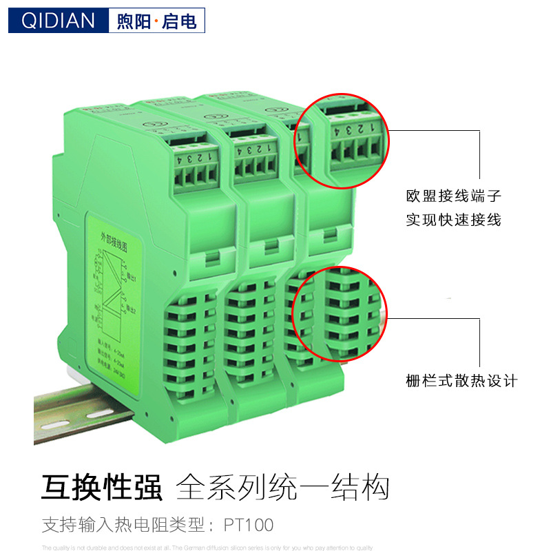 One-in-two-out thermocouple temperature transmitter KJEST sensor signal isolation barrier 4-20mA/10V