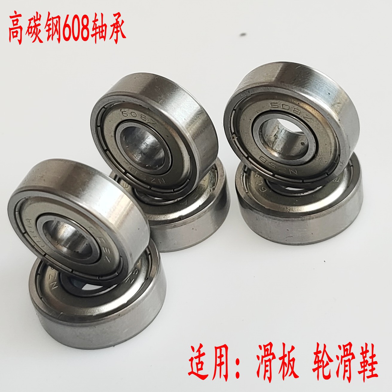 Роликовые коньки, ледовые коньки, подшипники скутера 608ZZ, колесики с кастерами, двойной ряд инлайн-скейт для скорости