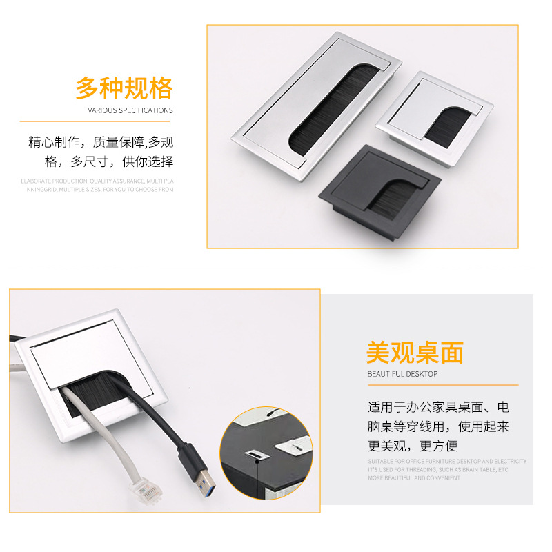 Office computer desktop threading box desktop rectangular threading box threading hole plug cover hole outlet decorative cover