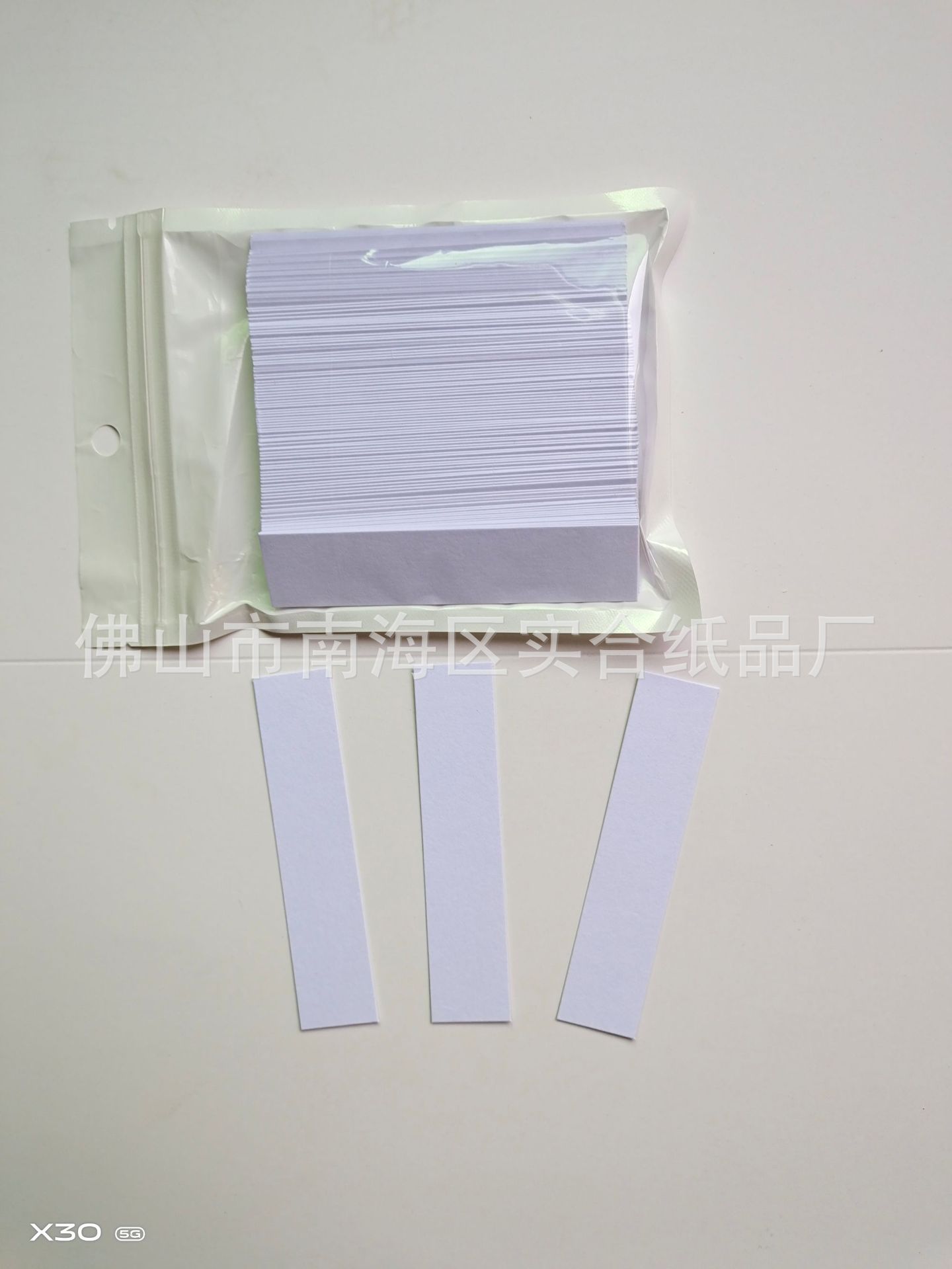 Square multi-size fragrance paper fragrance card fragrance paper fragrance paper fragrance evaluation paper can print LOGO