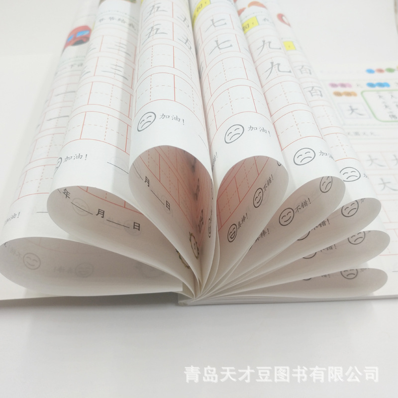 Pre-school color tracing red book first grade character recognition tracing red pinyin tracing red stroke stroke stroke tracing red radical tracing red